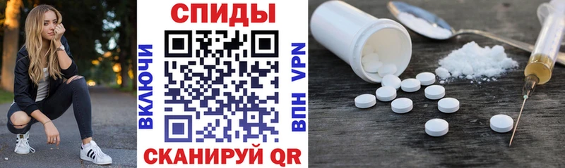 Amphetamine 98%  Приволжск 