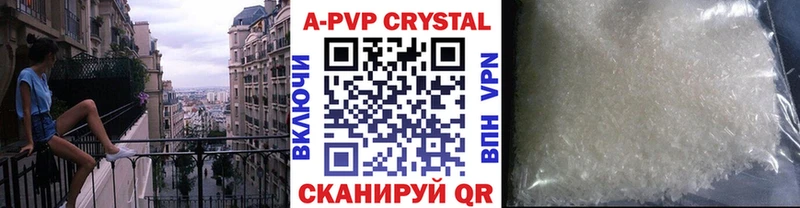 Альфа ПВП мука Приволжск