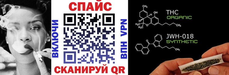 Бутират GHB  Приволжск 