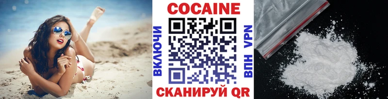 Cocaine 99% Приволжск