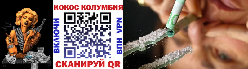 КОКАИН 97% KRAKEN ссылки Приволжск