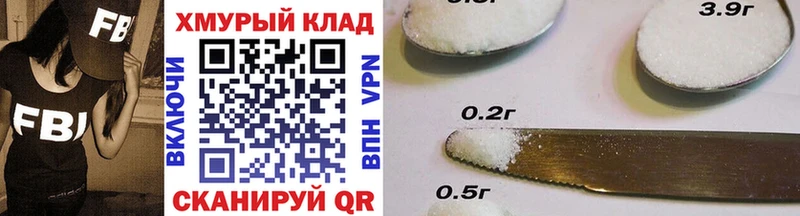 наркошоп blacksprut онион ГЕРОИН Heroin Приволжск