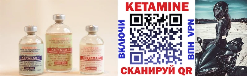 наркошоп  Приволжск  Кетамин VHQ 