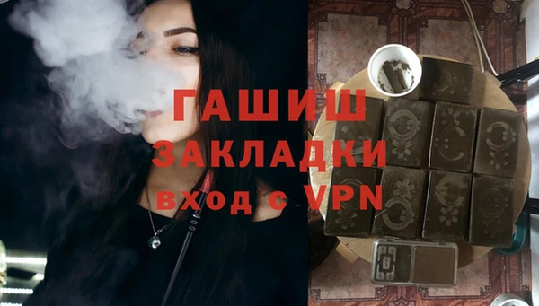 трава Алексеевка