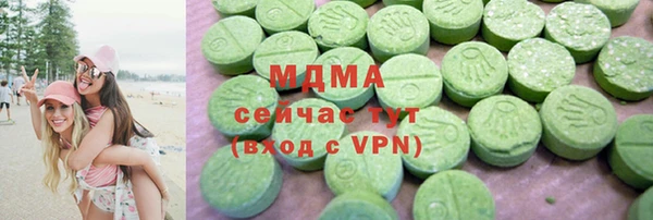 меф Армянск