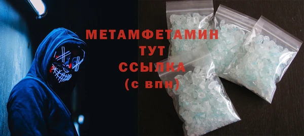 меф Армянск