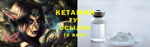 меф Армянск