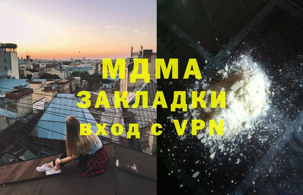 марки nbome Горняк