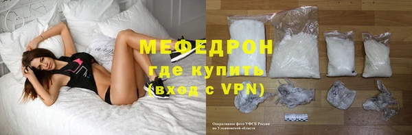 ALPHA PVP Покровск