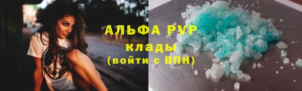 Альфа ПВП Арсеньев
