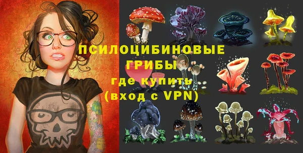меф Армянск