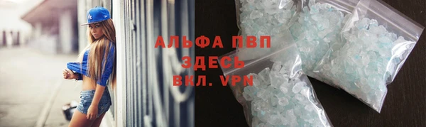 меф Армянск