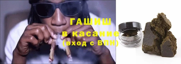 меф Армянск
