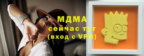 меф Армянск