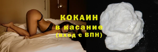 меф Армянск