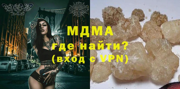 меф Армянск