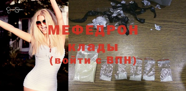 марихуана Покачи