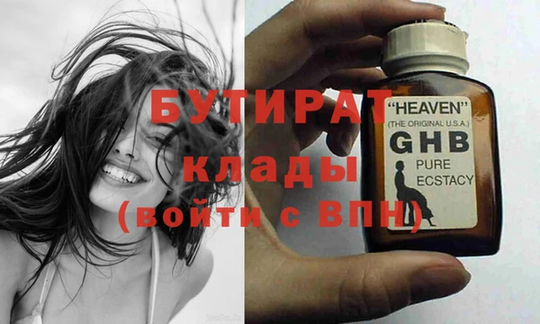 прущие грибы Аркадак