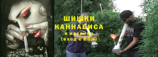 меф Армянск