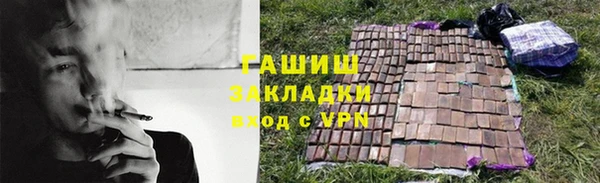 меф Армянск