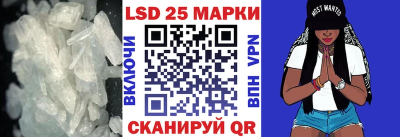 Лсд 25 экстази ecstasy Приволжск