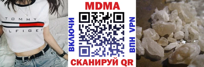 хочу   Приволжск  МДМА VHQ 