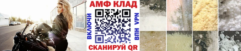 Метамфетамин мет  хочу наркоту  Приволжск 