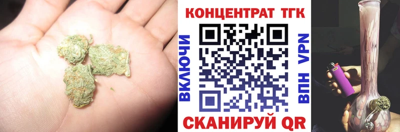Дистиллят ТГК вейп с тгк  Приволжск 